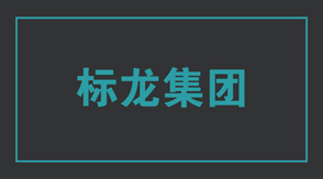 建筑南通崇川区工作服设计图