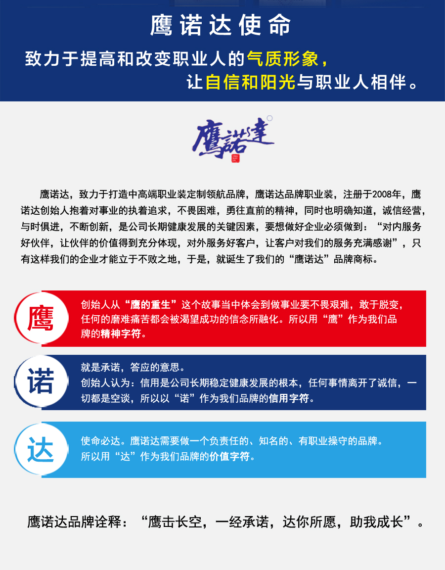 工衣定制AYX.COM