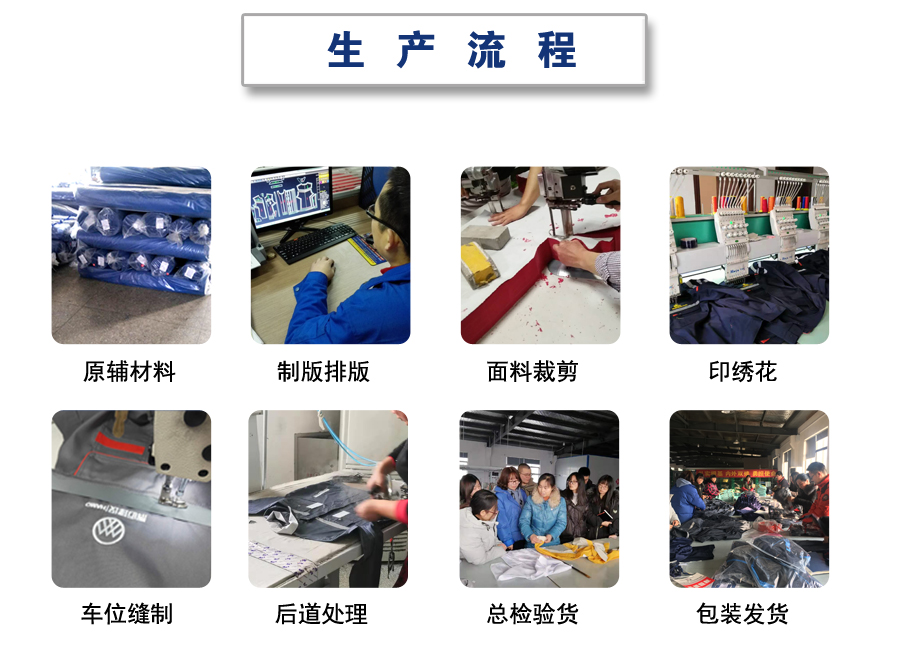 灰绿拼金黄色工作服AC2202-5(图10)